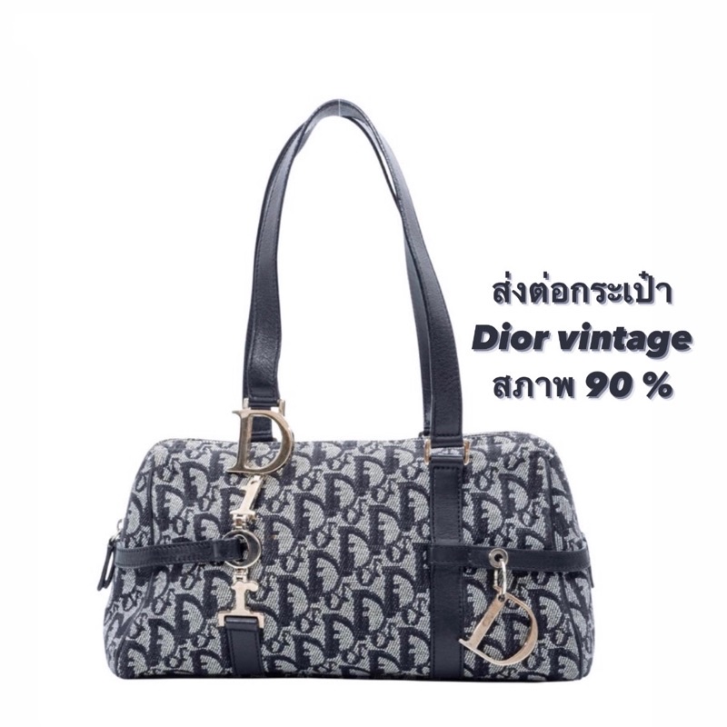 กระเป๋า Dior Vintage