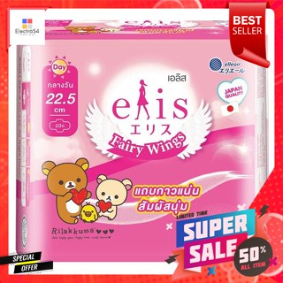 เอลิส ผ้าอนามัย แบบมีปีก รุ่นแฟรี่วิงส์ ขนาด 22.5 ซม. 16 ชิ้นElis Sanitary Napkins with Wings Model Fairy Wings Size 22.