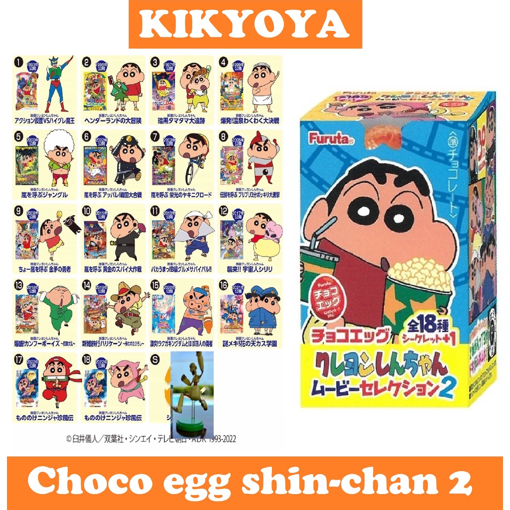 Choco Egg Crayon Shin chan Movie Selection 2 แท้ LOT JP