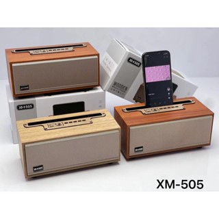 XM-505ลำโพงบลูทูธ ทรงกระทัดรัด ดีไซน์หรูหรา Wireless speaker