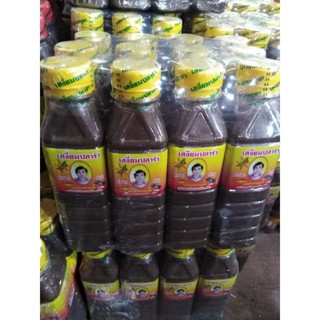 ปลาร้าเสงี่ยมฝาเหลือง450ml(3ขวด105)