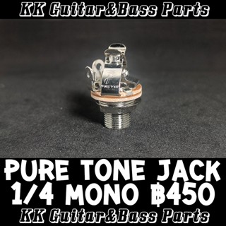 Pure Tone Guitar Bass Jack Mono Output 1/4 6.35 แจ็คสำหรับกีตาร์,เบส by KK Parts