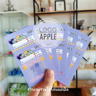 บัตรตั๋ว บัตรทอง บัตรเบอร์ ชุด1,000ใบ รันเลข 000-999