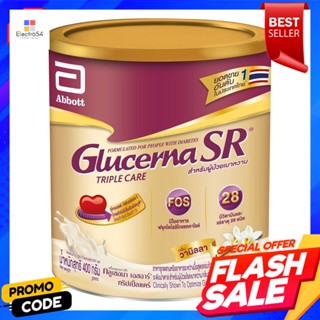 กลูเซอนา เอสอาร์ ทริปเปิ้ลแคร์ อาหารทดแทนสูตรครบถ้วนสำหรับผู้ป่วยโรคเบาหวาน กลิ่นวานิลลา 400 ก.Glucena SR Triple Care Co