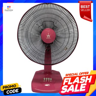 มิซูยา พัดลมตั้งโต๊ะ 16 นิ้ว รุ่น MI-D1601 คละสีMizuya Table Fan 16 inches Model MI-D1601 Assorted Colors