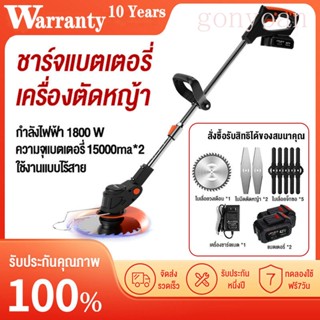 เครื่องตัดหญ้าไฟฟ้าไร้สายMrTool【รับประกัน10ปีเครื่องตัดหญ้าแบบพกพาSAเครื่องตัดหญ้าลิเธี่ยมไร้สาย ปรับระดับความยาวก้านได้