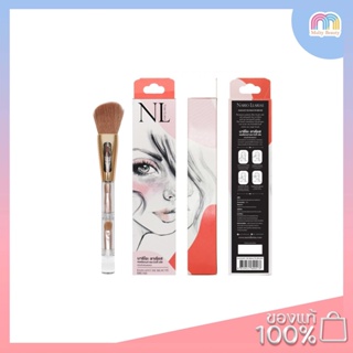 Nario Llarias-Elegant De Beaute Brush (4In1)