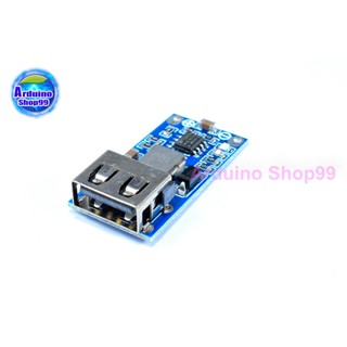 DC-DC step-down regulator module USB charging แปลงไฟจาก 6 - 26 Volt เป็น 5.2 Volt 3A