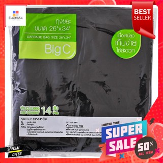 บิ๊กซี ถุงขยะ สีดำ ขนาด 26 x 34 นิ้ว แพ็ค 8 ใบ Garbage Bag, Black, Size 26 x 34 inches, Pack of 8