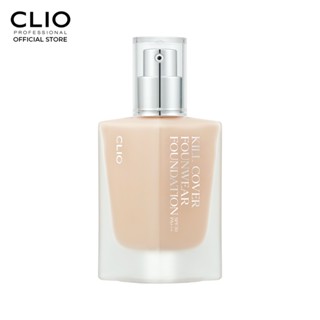 [CLIO] Kill Cover Founwear Foundation SPF30 PA+++ 38g.รองพื้นกึ่งแมตต์ บางเบา ไม่เหนียวเหนอะหนะ ปกปิดสนิทยาวนาน 72 ชม.