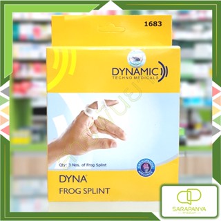 อุปกรณ์ล็อคนิ้ว Frog Splint DYNA แบบชิ้น