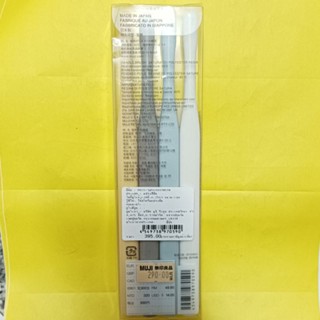 MUJI Toothbrush มูจิ แปรงสีฟัน 4 แท่ง ขาว ฟ้า เนื้อ เทา