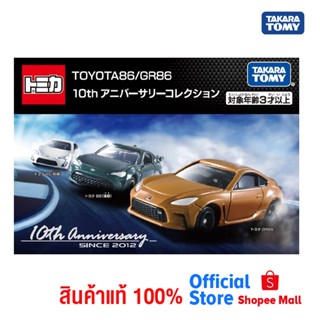 Takara Tomy โทมิก้า โมเดลรถ Tomica TOYOTA86/GR86 10th Anniversary Collection