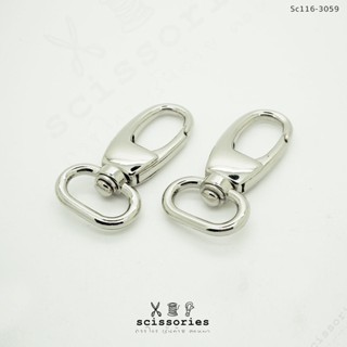 คอหมา 2 cm สีเงิน/2 ตัว