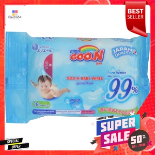 กูนน์ เบบี้ ไวพส์ เพียว วอเตอร์ 99% 18 แผ่นGoon Baby Wipes Pure Water 99% 18 Sheets