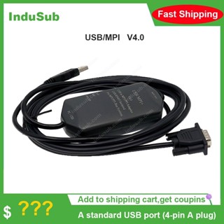 สายเคเบิลอะแดปเตอร์แยก USB MPI V4.0 เป็น RS485 S7-200 300 400 PLC