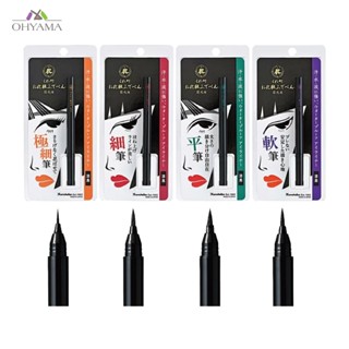 KURETAKE LIQUID EYELINER BRUSH อายไลน์เนอร์ หัวแปรง 4 แบบ