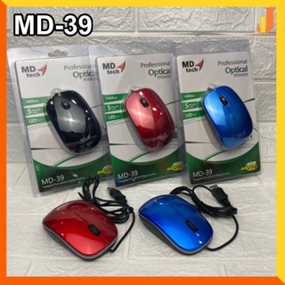 MD-TECH (MD-39) USB Optical Mouse