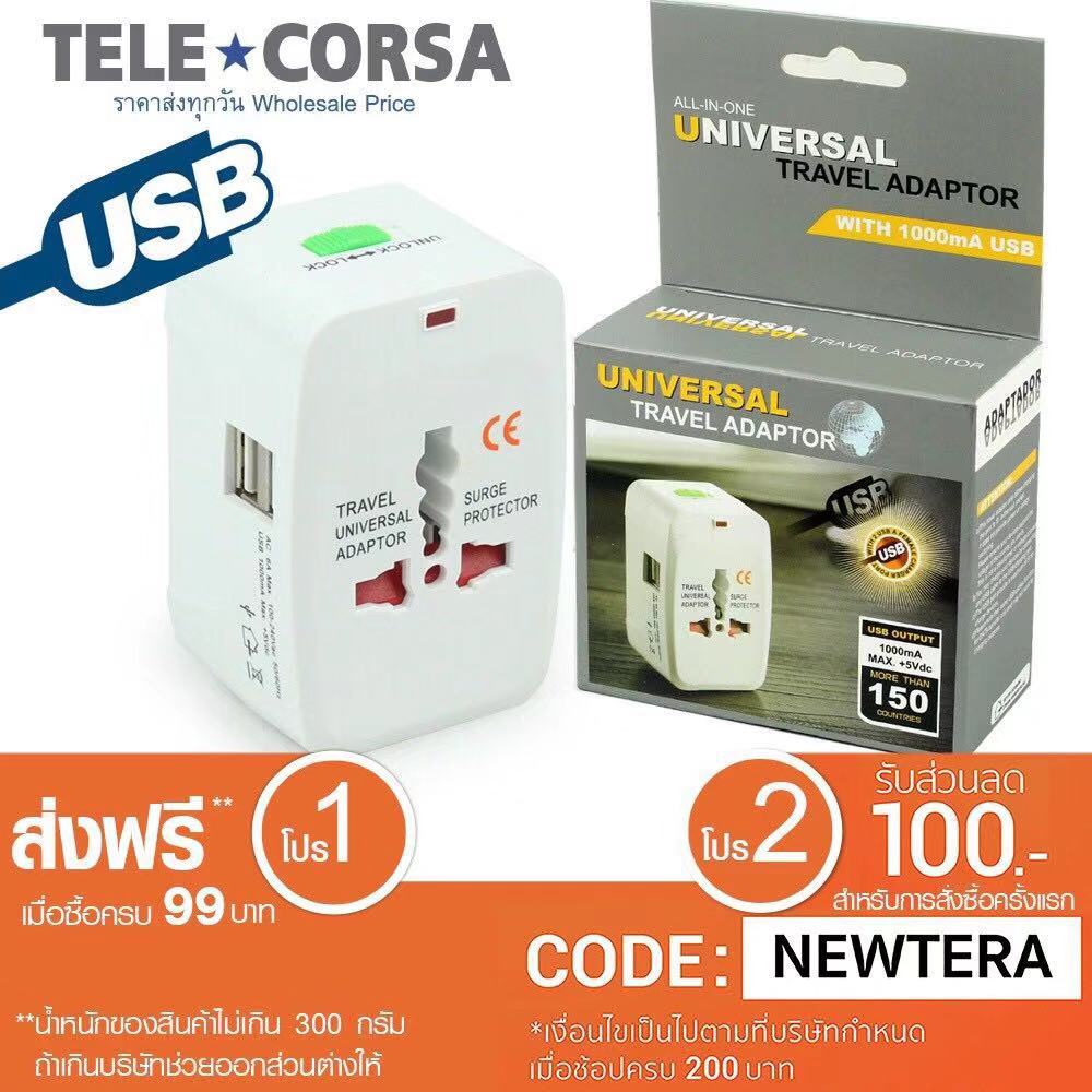 ของแท้ประกันศูนย์ !!! Toshino ปลั๊กแปลงขา Travel Adapter Universal 4 in 1Universal Travel 2USB Adapt