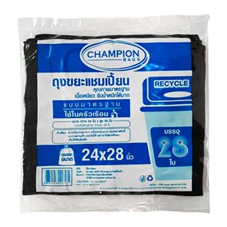 Therichbuyer ถุงขยะแชมเปี้ยนรุ่นประหยัด CHAMPION ขนาด 24 x 28 นิ้ว (แพ็ก 28 ใบ) สีดำ