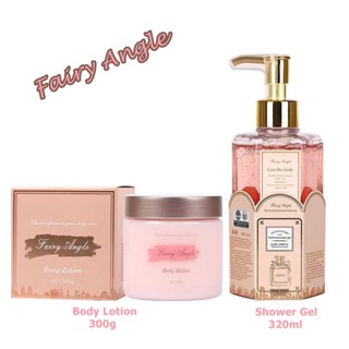 ครีมอาบน้ำ Fairy Angle + โลชั่นน้ำหอม