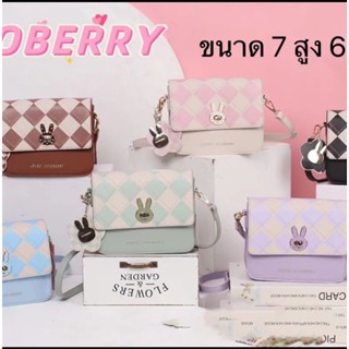 กระเป๋าสะพายข้าง เปิดหน้ากระต่าย ลายตาราง แบรนด์แท้ Choberry(โชเบอรี่)