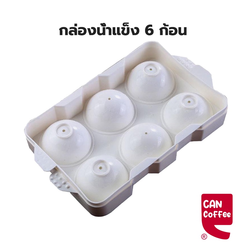 กล่องน้ำแข็ง 6 ก้อน ทำเยลลี่ฮอกกี้น้ำแข็ง ขนาดเส้นผ่าศูนย์กลาง 5 ซม LL1H