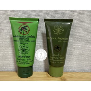 ✣❣☽โลชั่นทากันยุง Repellent Milky Lotion โรงงานเภสัชกรรมทหาร DEET 33% โลชั่นทากันยุงทหาร