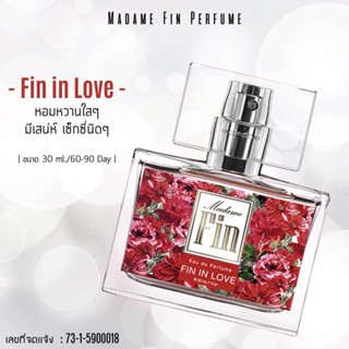 Madam Fin น้ำหอม มาดามฟิน (red arrow right)(สีแดง Fin in Love)