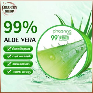 บำรุงผิวพรรณให้ชุ่มชื้น เจลว่านหางจระเข้ เจลว่านหางจรเข้ Aloe Vera 99% 300ml ช่วยกระชับรูขุมขน（878）