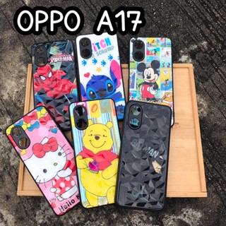 OPPO A17 CASE 3Dลายการ์ตูน เคสออปโป้ เคสกันกล้อง สินค้าพร้อมส่ง