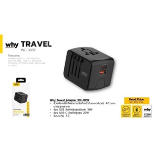 Why  Universal Travel Aapter WC-3092อะแดปเตอร์Acแบบมาตรฐานสากล