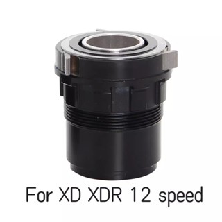 โม่ XDR 12sp สำหรับ Thinkrider