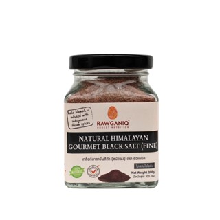 Natural Himalayan Gourmet Black Salt (FINE)