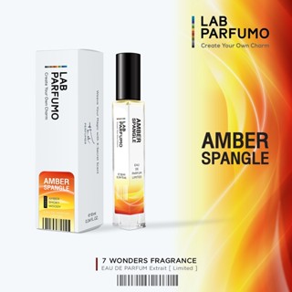 LAB Parfumo, AMBER SPANGLE น้ำหอมสำหรับผู้ชายและผู้หญิง (ขนาด 4ml, 10ml) ความนุ่มลึก แพรวพราวและลึกลับ