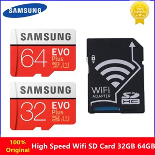 พร้อมส่ง การ์ดหน่วยความจําไร้สาย Samsung EVO plus 32GB 64GB Micro SD Class10 Microsd Wifi พร้อมอะแดปเตอร์