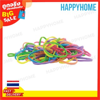 หนังยางคละสี (100g) 3 MM E-8951109 Rubber Bands 30Tpr 100G 3MM