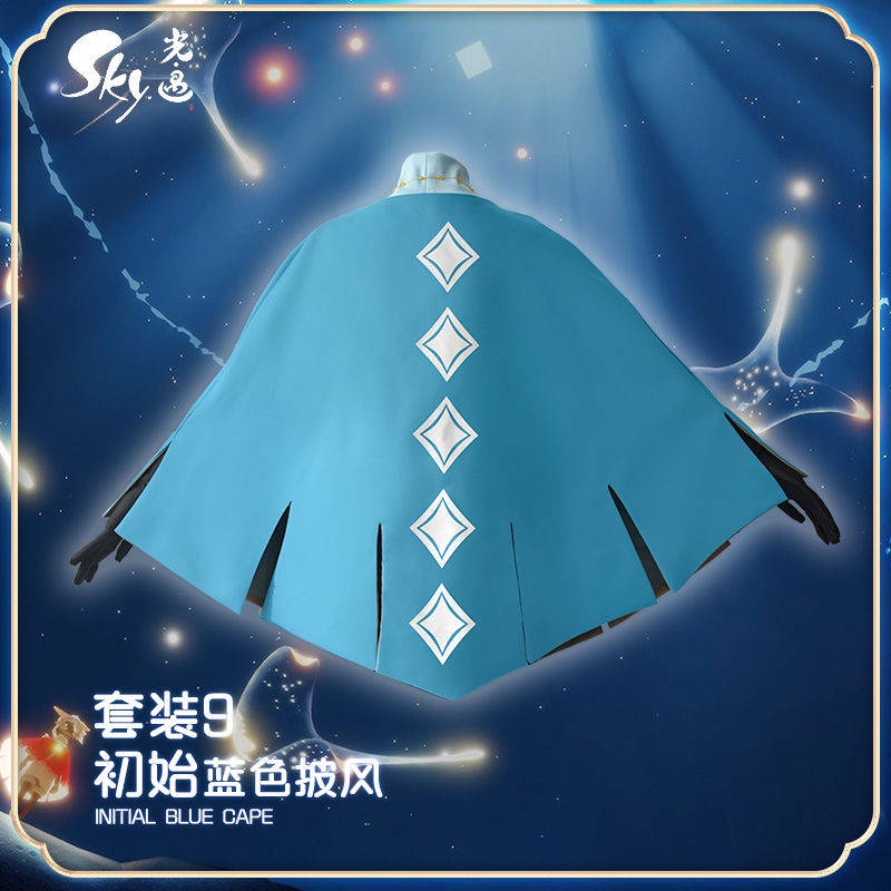 Sky Light Meets cos Clothing Winter Son Of Multicolor Magic Season Cloak Game cosplay Costume #2