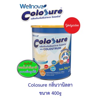 Colosure โคลอชัวร์ ผลิตภัณฑ์เสริมอาหาร มีโคลอสตรุ้ม ไขมันต่ำ ไม่เติมน้ำตาลทราย ขนาด 400 กรัม exp16/11/23 60054