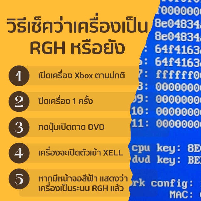 PES2024 eFootball 2024 เกม Xbox360 ระบบ RGH อัปเดตล่าสุด อยู่ใน USB 3.0 ของแท้ ฟุตบอลวินนิ่ง ไม่ต้องใช้แผ่น