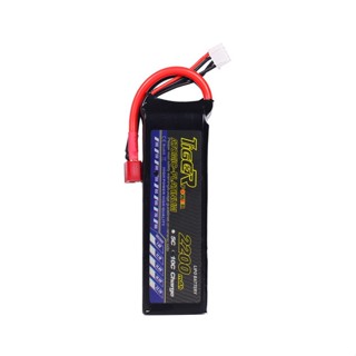 แบตเตอรี่ Lipo 7.4 V 2200 mAh 25C