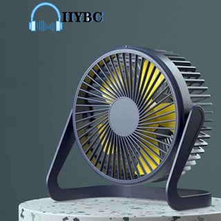 IIYBC พัดลมตั้งโต๊ะ 5 นิ้ว พัดลมตั้งพื้น พัดลมไฟฟ้าแบบพกพา หมุนได้ 360 ° USB พัดลม คุณภาพสูง