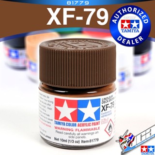 TAMIYA 81779 XF-79 XF79 FLAT LINOLEUM DECK BROWN MATT MATTE สีน้ำตาลเข้มด้าน ACRYLIC PAINT MINI COLOR 10ML สีอะครีลิก...