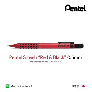 Pentel Smash "Red &amp; Black" 0.5mm Mechanical Pencil - ดินสอกดเพนเทลสแมช