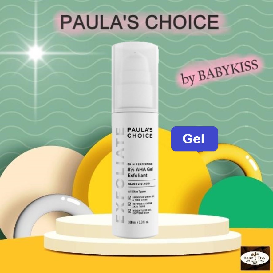 PAULA'S CHOICE :: Skin Perfecting 8% AHA Gel เจลลดรอยดำ ให้ผิวขาว กระจ่างใส เนียนนุ่ม