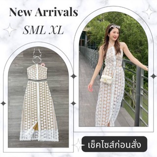 🔘เช็คSIZEก่อน🔘ชุดเซ็ต Set ชุดเข้าเซทผู้หญิง ชุดเซ็ทยาวลูกไม้ ชุดเซ็ตกระโปรงยาว ชุดเสื้อสายเดี่ยวและกระโปรง ชุดเซ็ตสีขาว