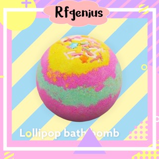 (พร้อมส่ง) lollipop bath bomb บาทบอม บาธบอม bathbomb bath bomb สบู่แช่ตัว สบู่ขัดผิว สปาแช่ตัวในอ่าง (A49)