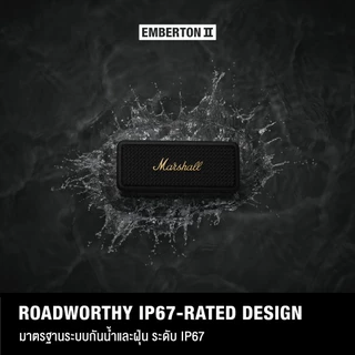 MARSHALL Emberton II - รับประกัน 1 ปี+ส่งฟรี - ลำโพงบลูทูธ ลำโพง bluetooth ลำโพงพกพา