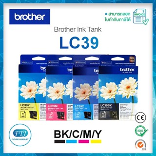 หมึก Brother LC39 BK,C,M,Y พร้อมกล่อง ของแท้ 100%  สำหรับ DCP-J125, J315W, J515W, MFC-J220, J265W, MFC-J410, J415W