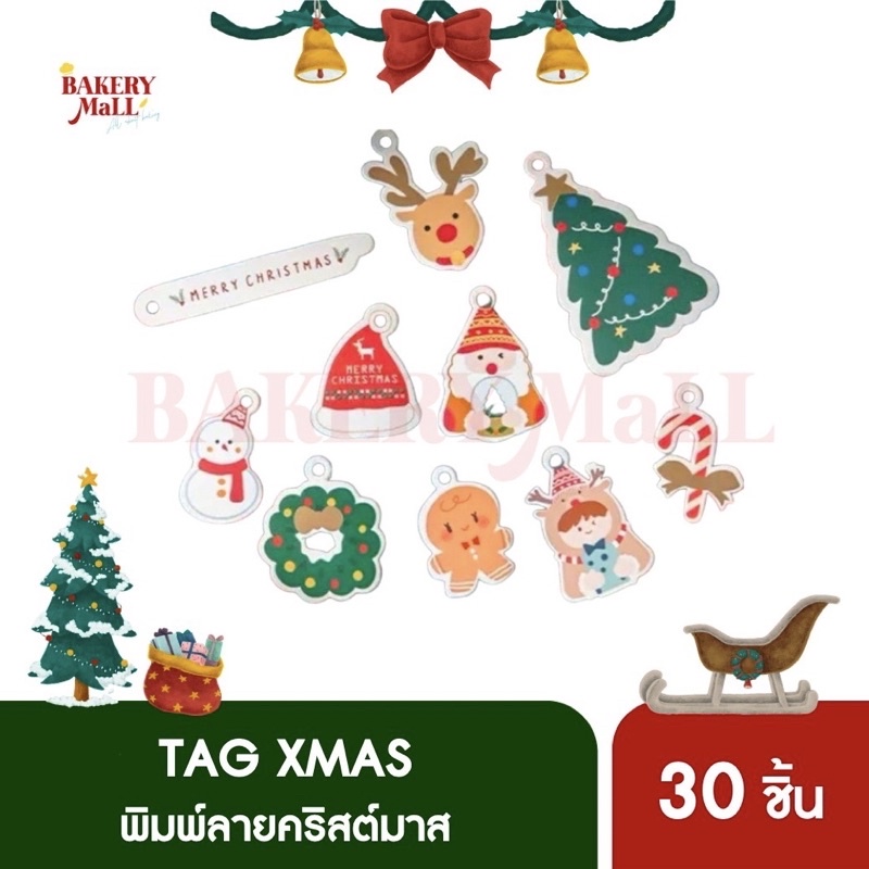 (เข้าเพิ่มแล้ว ) Tag ป้ายแท็ก XMAS คละ 10 ลาย (30ชิ้น)